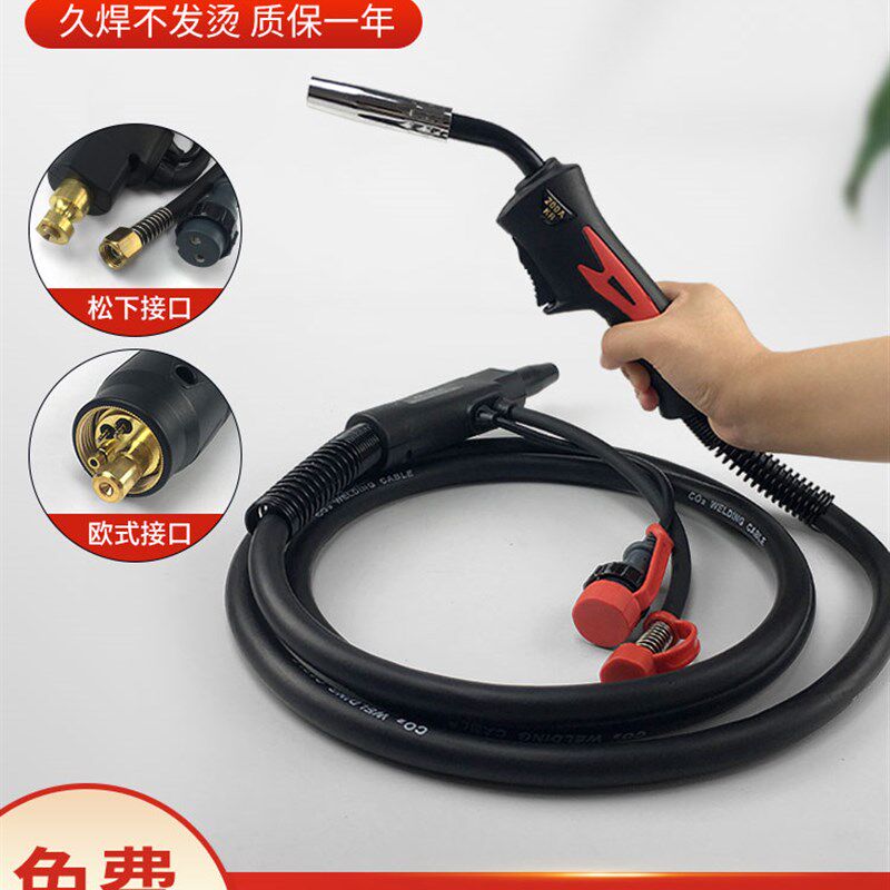二保焊枪200/350/500A8米加长工业级二氧化碳气保焊枪配件大全