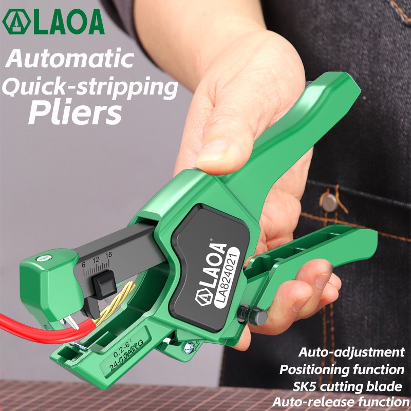 老A台湾产轻便快速自动剥线钳6平方电工扒皮剪线压线钳子LA824021