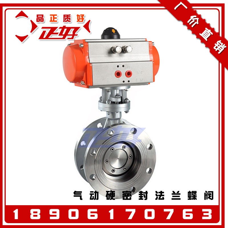 D643W-16P高温蒸汽80不锈钢100法兰150硬密封200气动250蝶阀DN300