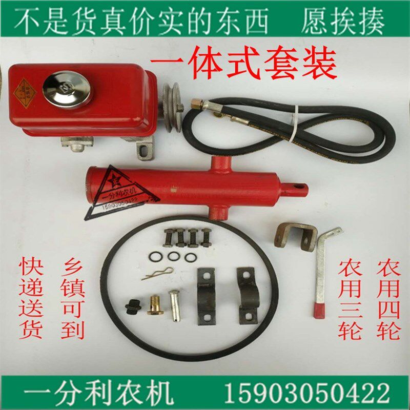 时风五征等农用拖拉机小四轮三轮车改装液压自卸翻斗车油泵油缸