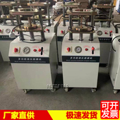 模脱模劈裂多用机 200电动脱模器15T推土器电动液压脱模机30T装