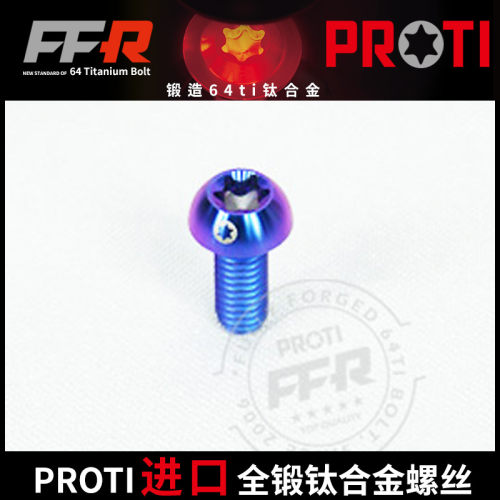 进口PROTI全锻钛合金螺丝 M4-OTB04 圆伞头改装螺丝摩托车电动车