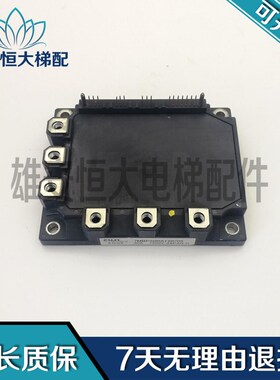 电梯配件/模块7MBP50RA120-05 现货出售50A 1200V 测试包好