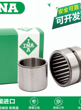 德国进口INA轴承 保持架滚针轴承 K12X15X9 KT121509 12*15*9