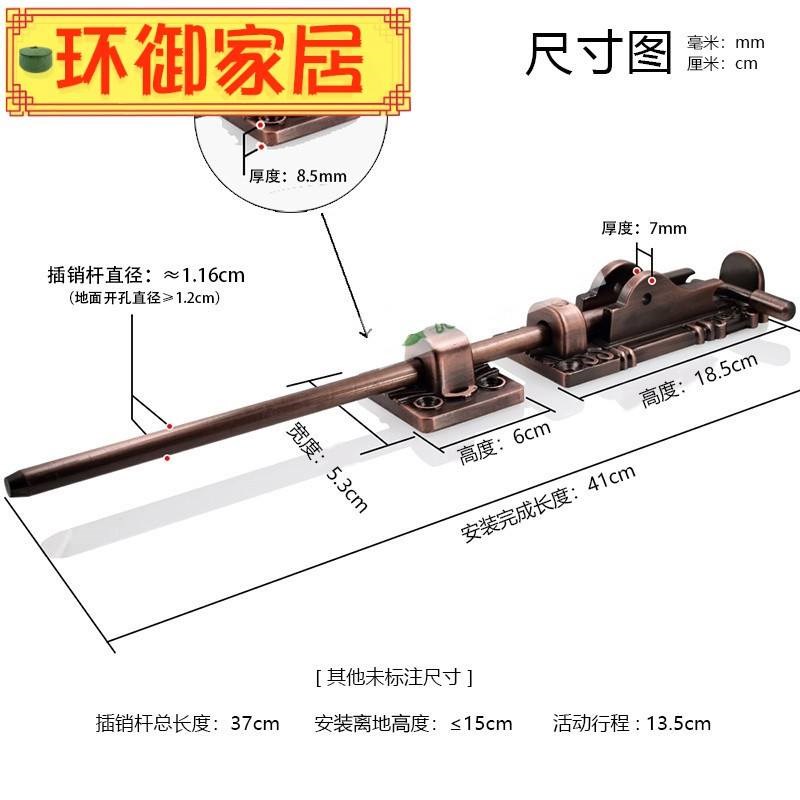 铜门进户加长庭院门围墙门铝艺门栓门扣古铜明装铝艺仿铜门地插销