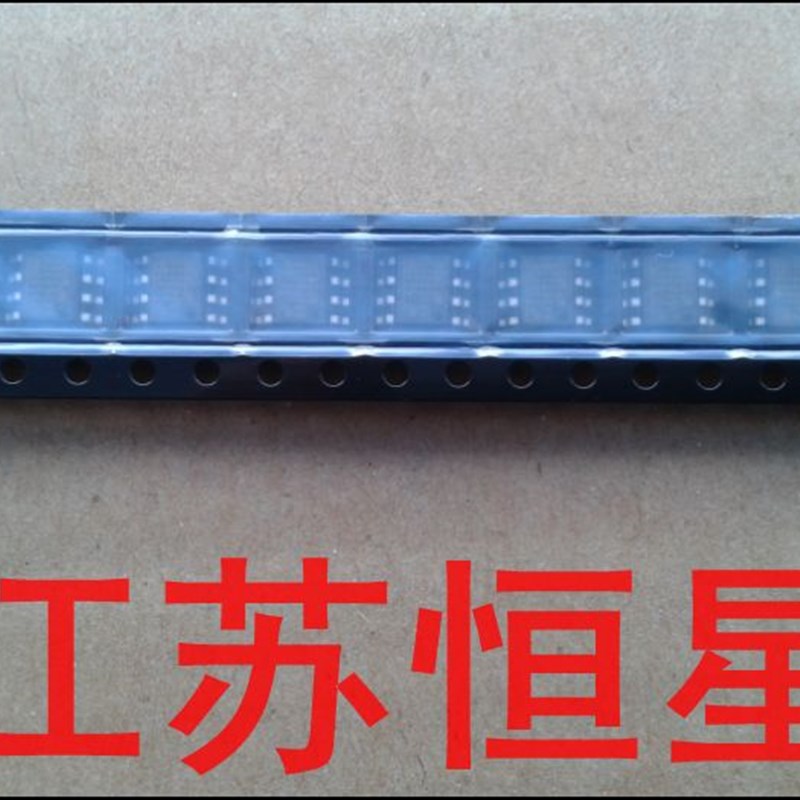 全新原装【贴片8脚】 FA5643 FA5643N 5643 5643A 电源芯片代5641