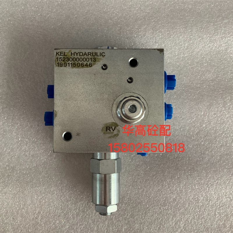 SY泵车车载泵拖泵款防水阀 KEL HYDARULIC 泵车配件