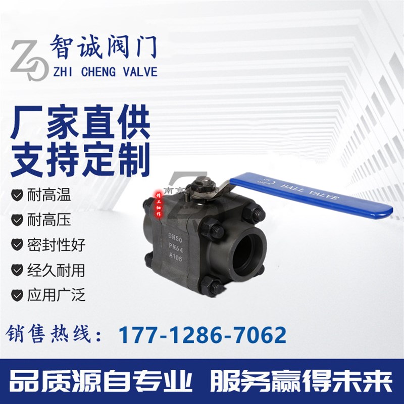 Q11/61F-800LB锻造碳钢球阀A105高压丝口对焊焊接浮动球阀不锈钢