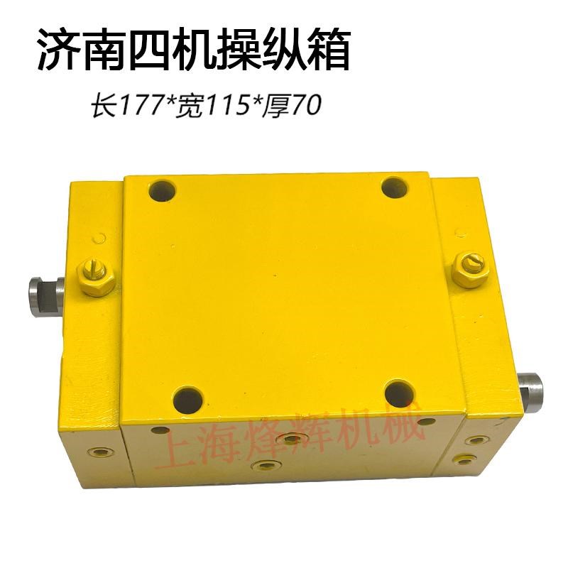 上海机床厂配件HYY21/4P-25T台面操纵箱M1332A M1432AB磨床操作阀