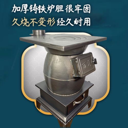 农村煤柴两用炉铸铁柴火炉加厚取暖炉家用室内柴火灶冬季烤火炉