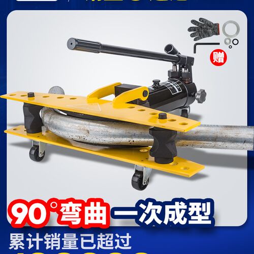 SWG-12345寸手动液压弯管机电动弯管器镀锌管铁管无缝钢管折弯机