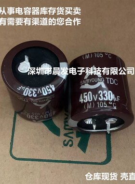 SAMYOUNG电解电容 450v 220uf 330UF400V韩国三莹270UF TDATDCTLA