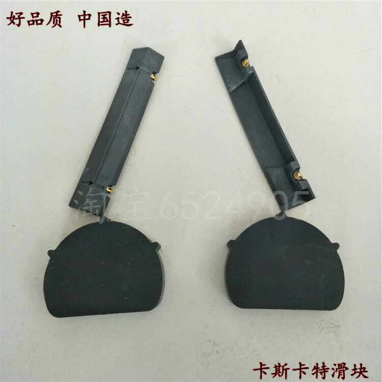 卡斯卡特 叉车侧移器配件100D 上滑块672018 下滑块676650
