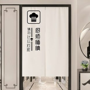 商用厨房门帘隔断帘餐饮店后厨遮挡帘店铺门口布帘免打孔家用半帘