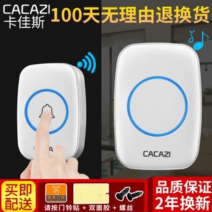 不用电池 无线门铃家用一拖二电子门铃远距离遥控老人呼叫器 防水