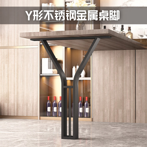 不锈钢桌腿支架单边桌腿岩板吧台脚餐台腿岛台Y型金属支撑脚桌腿