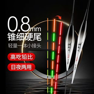 316 322硬尾0.8两用醒目细尾高灵敏电子漂咬钩变色鲫鱼专用夜光漂