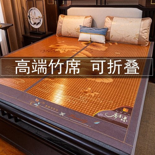 凉席竹席家用夏季夏天席子双面冰丝竹青折叠枕头套学生宿舍高端