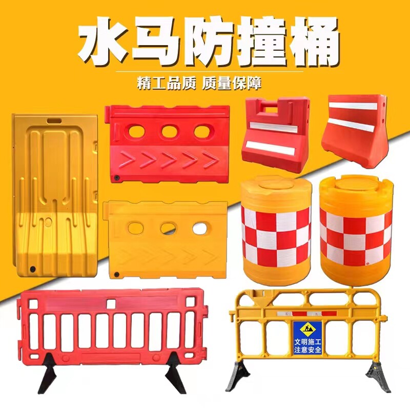 三孔水马防撞桶新料护栏吹塑注水围挡道路施工围栏滚塑隔离墩顺风