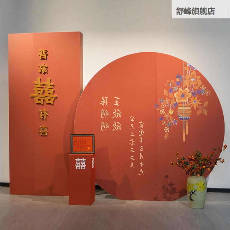 中式订婚布置装饰背景墙摆台用品结婚迎宾牌慕也简约kt板定制全套