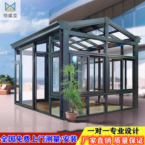 夹胶钢化玻璃封阳台 铝合金玻璃雨棚 钢结构别墅阳光房海螺断桥铝