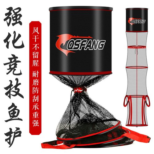 钓鱼鱼护野钓专用黑坑溪流密网眼便携新款折叠加厚速干防挂鱼网兜