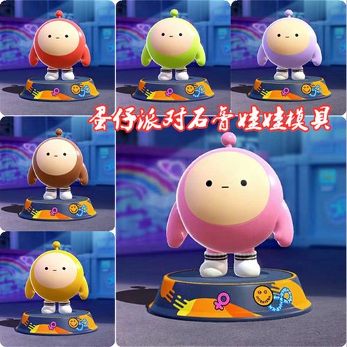 蛋仔派对劳改蛋新款彩绘存钱罐涂色模具卡通石膏像乳胶石膏娃娃