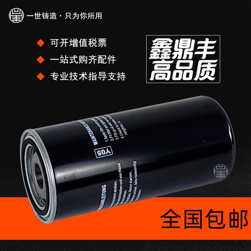 泉州恒德螺杆空压机保养配件HD-100-D机油过滤器芯 高效滤清器芯