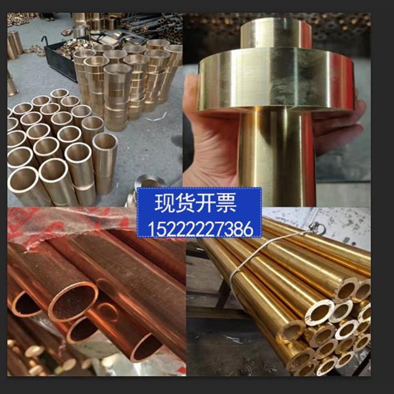 铜管 黄铜套 T2紫铜 h62空心 精密  盘方六角 厚壁 现货零切 加工