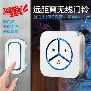 门铃家用无线超远距离智能遥控办公室电子门铃商用防水老人呼叫器