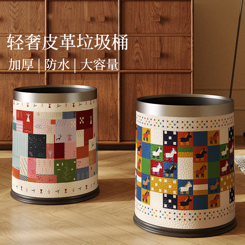 日本の美拉德皮革家用轻奢垃圾桶