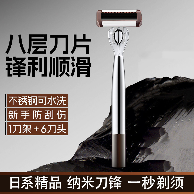 日本2026新款老式便携手动剃须刀图片