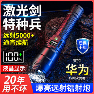 强光电筒充电便携超长续航户外远射防水多功能家用爆亮手电筒
