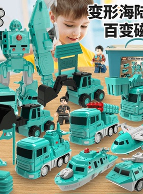 磁力变形工程车儿童玩具车积木拼装磁吸益智机器人金刚战甲男孩4