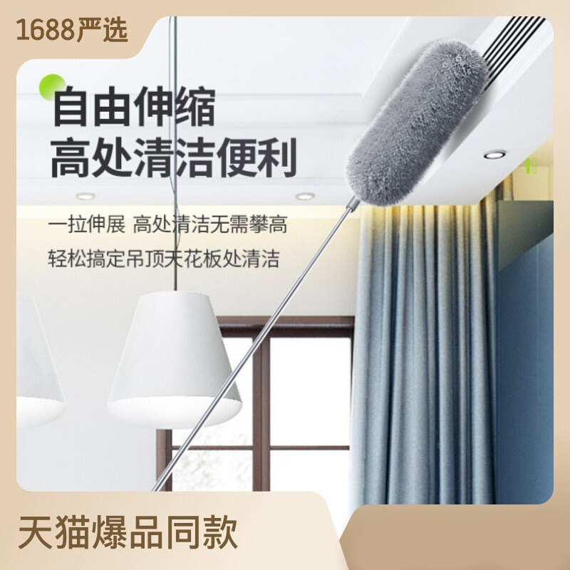 鸡毛掸子2.8米除尘掸除尘刷家用打扫天花板灰尘掸加长伸缩静电