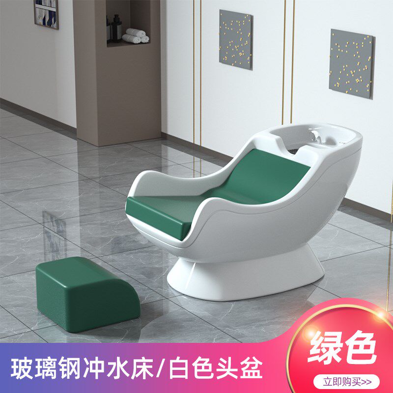 理髲店洗头床发廊专用美发店半躺洗头床一体坐式美容美发床冲水床