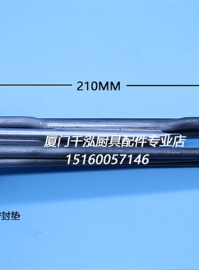 裕富宝利高热汤池保温汤池3.75KW加热管3750W/4460W发热管电热管
