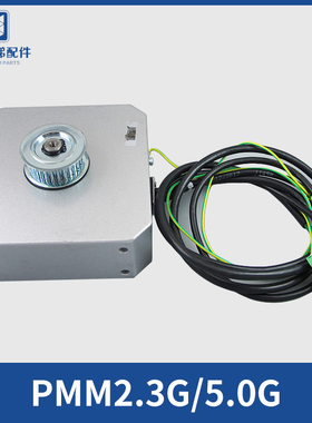 电梯门机电动机BM14743 PMM2.3G 5.0G EASY-CON西子奥的斯门电机