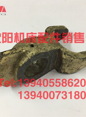 沈阳中捷摇臂钻床Z35拨叉552014控制叉杆 扇形齿 杠杆 中捷友谊厂