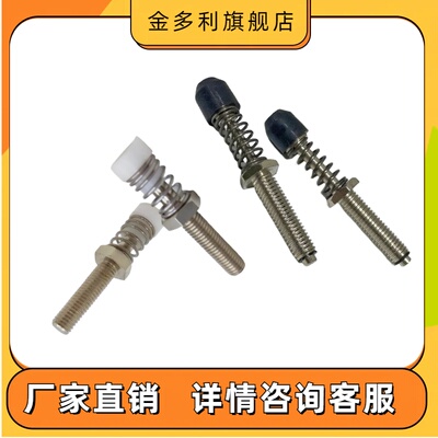 TGSP肘夹用前端金属配件螺栓TGSPM4 TGSPM6 TGSPM8防撞压块带弹簧