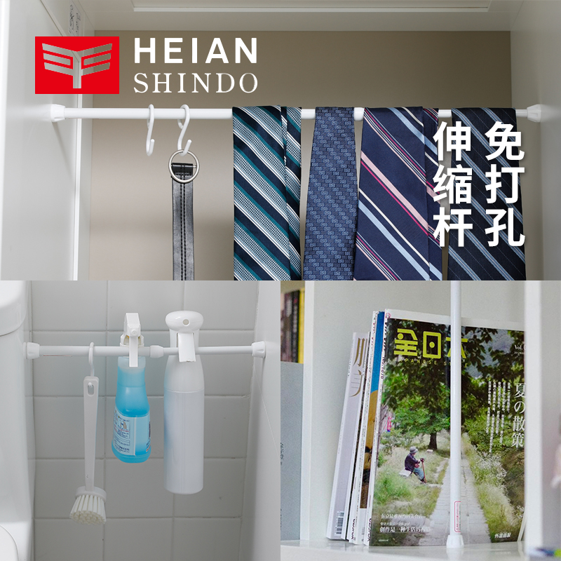 日本平安伸铜伸缩收纳杆免打孔晾衣杆书架撑杆支架家用横杆置物架