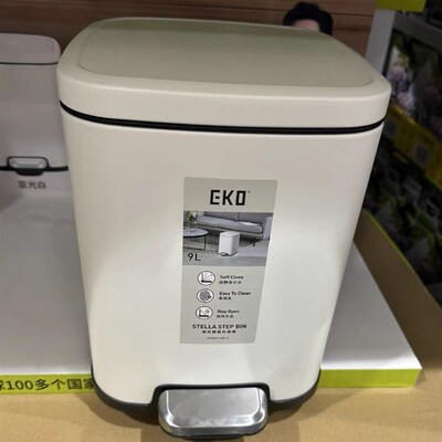 山姆EKO垃圾桶静音简约加固耐用防滑密封隔味9L易清洁脚踏