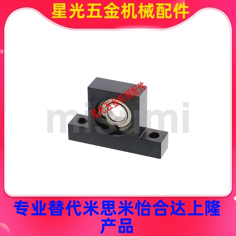 T型轴承座BGHFB BGHKB/BGHK6204 6205 6206ZZ-20/30/40/50/60/80