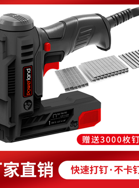 宝莱达220V交流钉枪门型钉码钉射钉马钉枪木工画框家用无需气泵