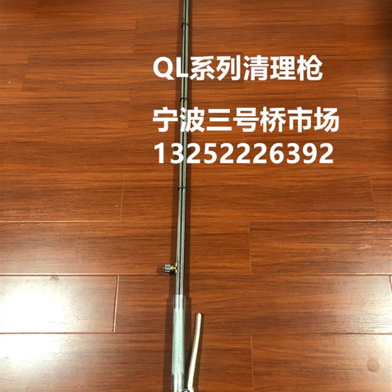 QL系列火焰清理枪手工清理嘴钢厂事故割炬事故割咀重型等压式割炬