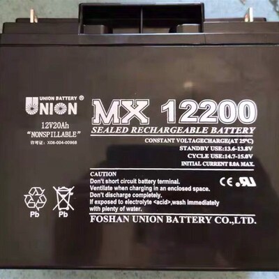 Union友联12V20AH蓄电池型号MX12200 UPS应急后备直流屏消防包邮