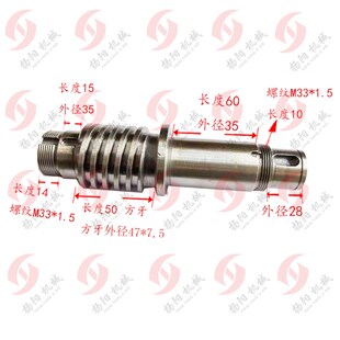 4主轴套 传动盘螺杆 丝杆套SLD150 沈阳数控车床CAK6150精诚刀架