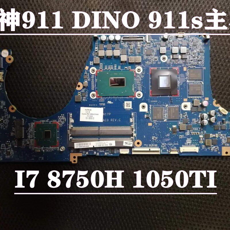 雷神 DINO主板-X5TA主板X6主板TR 911主板1050ti 1060 1070