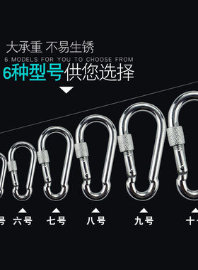 吊扣链条扣保险钩扣链接快挂弹簧钩带锁母链安全绳钩带螺丝卡扣