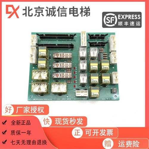 日立电梯继电器板12501749 IOSB DWCGNO; 12501760FOR NPM GVF2
